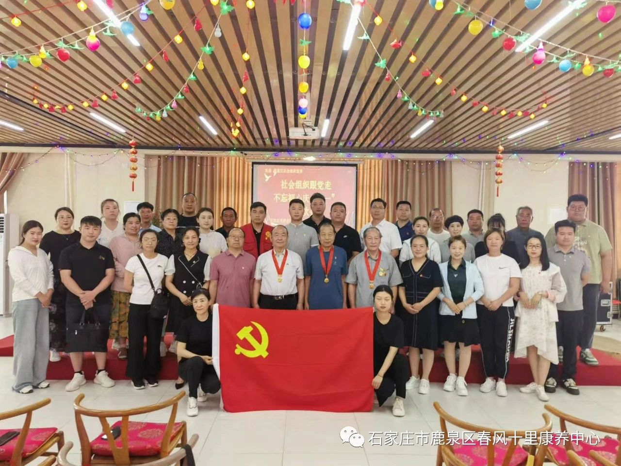 社會(huì)組織跟黨走，不忘初心慶“七一”